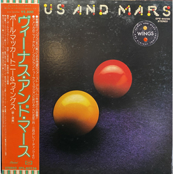 Wings (2) Venus And Mars VINYL LP - Stereo