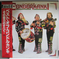 Condorkanki Lo Mejor De Condorkanki VINYL LP - Compilation