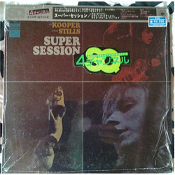 Al Kooper Mike Bloomfield Stephen Stills Super Session VINYL LP - Quadraphonic