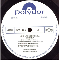 Rainbow Long Live Rock 'N' Roll VINYL LP - Promo Stereo