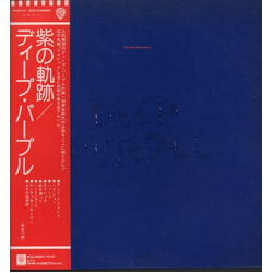 Deep Purple Purple Passages = 紫の軌跡 VINYL LP - Compilation Stereo