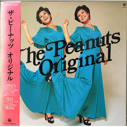 The Peanuts Original VINYL LP - Compilation