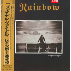 Rainbow Finyl Vinyl VINYL LP - Compilation Promo