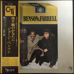George Benson Joe Farrell Benson & Farrell VINYL LP