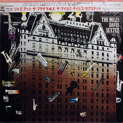 The Miles Davis Sextet Jazz At The Plaza Vol. 1 VINYL LP - Reissue