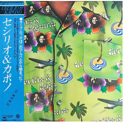 Cecilio & Kapono Cecilio & Kapono VINYL LP - Reissue