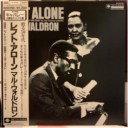 Mal Waldron Left Alone A Dedication to Billie Holiday By Her Former Pianist VINYL 12" - 45 RPM EP Mono Stereo