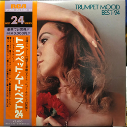 Al Hirt トランペットムードベスト24 = Trumpet Mood Best-24 VINYL LP - Compilation Stereo