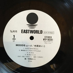 Meiko Nakahara Moods VINYL LP - Promo Japan