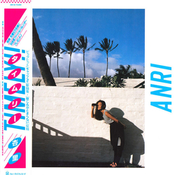 Anri (2) Anri (2) Timely!! = タイムリー VINYL LP - Stereo