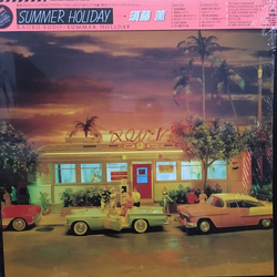 Kaoru Sudo Kaoru Sudo Summer Holiday VINYL LP - Compilation Stereo