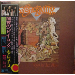 Aerosmith Toys In The Attic VINYL LP