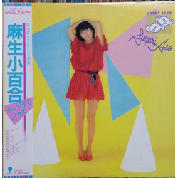 Sayuri Aso Sayuri Aso キャンディ・ジャズ = Candy Jazz VINYL LP - Stereo