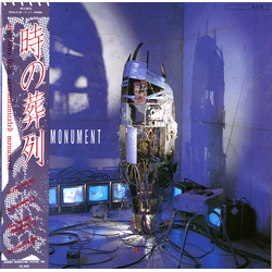 Various 時の葬列　[Selections From Excommunicated Monument] VINYL LP - Compilation