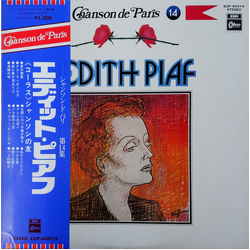 Edith Piaf Edith Piaf VINYL LP - Compilation