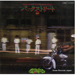 Down Town Boogie-Woogie Band バック・ストリート・パート2 VINYL LP Japan