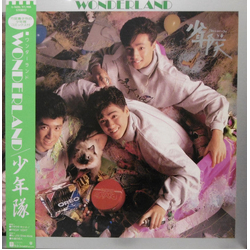 Shonentai Wonderland VINYL LP - Mini-Album Stereo Japan