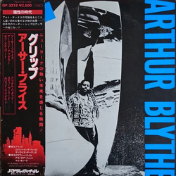 Arthur Blythe The Grip VINYL LP - Promo