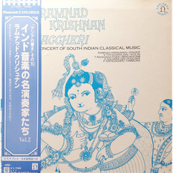 Ramnad Krishnan Ramnad Krishnan Kaccheri (A Concert Of South Indian Classical Music) = インドの音楽の名演奏家たちVol.2 VINYL LP - Stereo