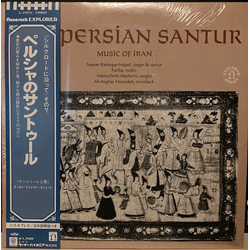 Nasser Rastegar-Nejad The Persian Santur / Music Of Iran VINYL LP