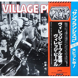 Village People Village People VINYL LP