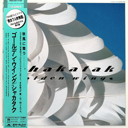 Shakatak Golden Wings VINYL LP - Stereo