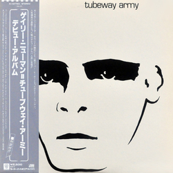 Tubeway Army Tubeway Army VINYL LP - Reissue Stereo