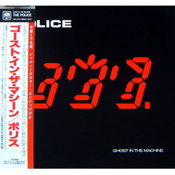 The Police Ghost In The Machine VINYL LP