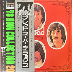 Bread Super Deluxe VINYL LP - Compilation
