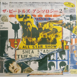The Beatles Anthology 2 VINYL LP