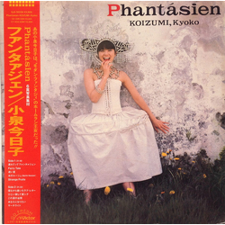 Kyoko Koizumi Phantásien = ファンタァジェン VINYL LP Japan