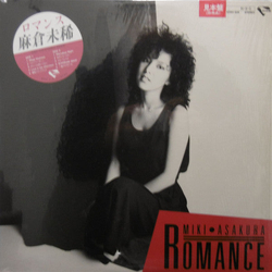 Miki Asakura Romance = ロマンス VINYL LP - Promo Japan