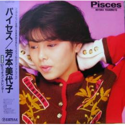 Miyoko Yoshimoto Pisces = パイセス VINYL LP - Compilation Stereo Japan