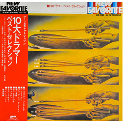 Jimmy Takeuchi 10大ドラマーベストセレクション VINYL LP Japan