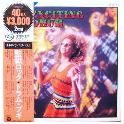 Akira Ishikawa And The Gentures Golden 40 For You Exciting Drum VINYL LP - Stereo Japan