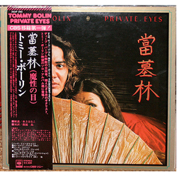 Tommy Bolin Private Eyes VINYL LP Japan