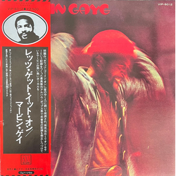 Marvin Gaye Let's Get It On VINYL LP - Reissue