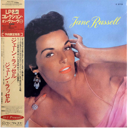 Jane Russell Jane Russell VINYL LP - Limited Edition Promo Reissue