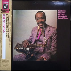 Buddy Tate The Great Buddy Tate VINYL LP - Reissue