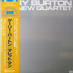 Gary Burton The New Quartet VINYL LP - Reissue
