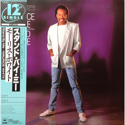 Maurice White Stand By Me (Extended Dance Remix) = スタンド・バイ・ミー VINYL 12" - 45 RPM Single Stereo Japan