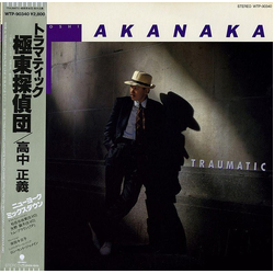Masayoshi Takanaka Masayoshi Takanaka Traumatic = トラマティック極東探偵団 VINYL LP - Stereo