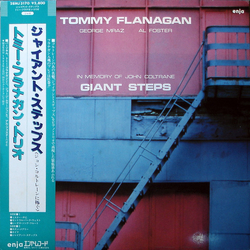 Tommy Flanagan Giant Steps (In Memory Of John Coltrane) VINYL LP