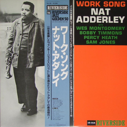 Nat Adderley Work Song VINYL LP - Reissue