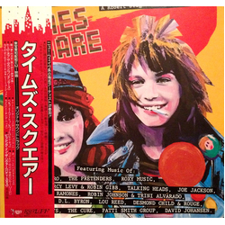Various The Original Motion Picture Soundtrack "Times Square" VINYL LP - Compilation