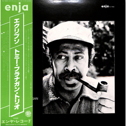 Tommy Flanagan Trio Eclypso VINYL LP