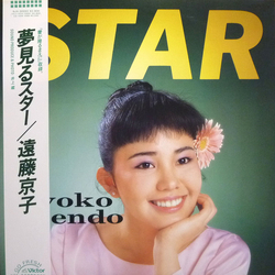 Kyoko Endoh Kyoko Endoh 夢見るスター VINYL LP