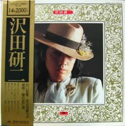 Kenji Sawada パーフェクト14 VINYL LP - Compilation Japan