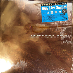 Masahiko Kondo 1987 Live Singles VINYL 12" - EP Japan