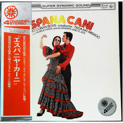 Tadaaki Misago España Cani VINYL LP - Stereo Quadraphonic Japan